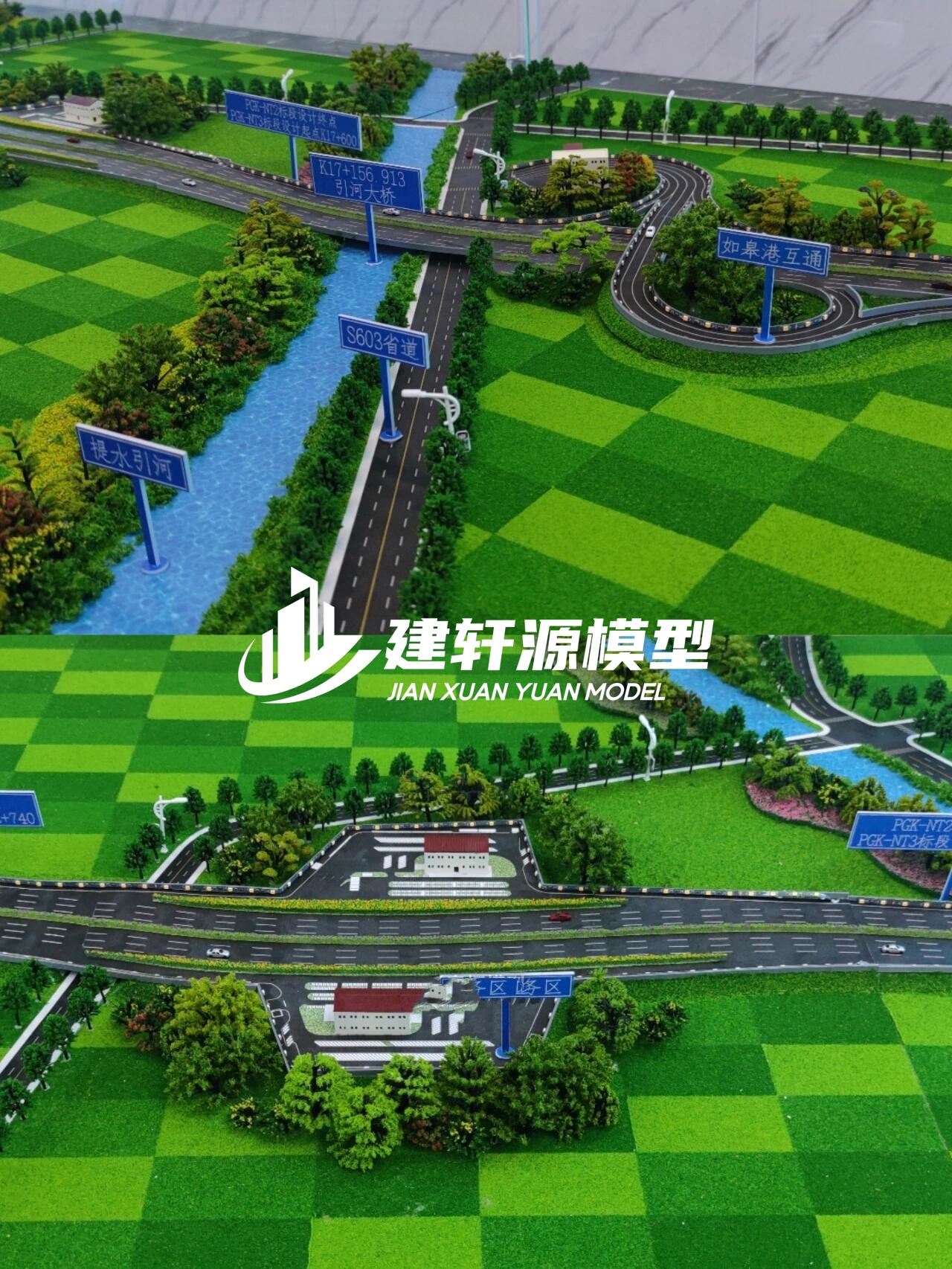 船营高速公路模型来图定制